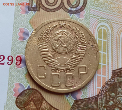 5 копеек 1951 Очень редкий шт.3.22 Б до 7.03.25 - 1000020605