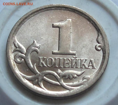 1 копейка 2007 М шт.5.11Б. До 06.03.25 - 019.JPG