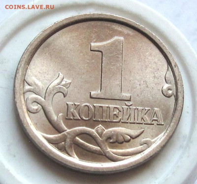 1 копейка 1998 СП шт.1.12. До 06.03.25 - 022.JPG