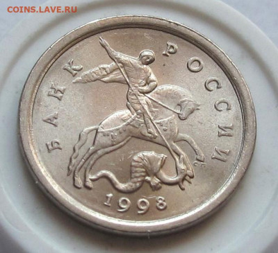 1 копейка 1998 СП шт.1.12. До 06.03.25 - 026.JPG