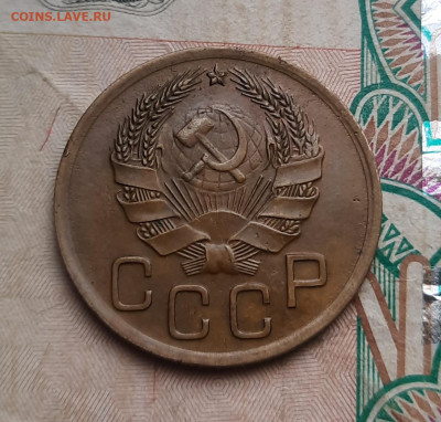 3 копейки 1936г, в темной патине - 20250303_094554