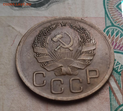 3 копейки 1936г, в темной патине - 20250303_094558
