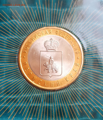 10 рублей Пермский край UNC Мастервижн до 6.03.25 - 1000036436
