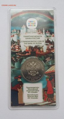 25р Аленький цветок цветная с 200р - 20210527_051118