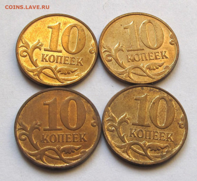 Лот 16 монет с расколами на 10 и 50 копейках РФ. До 06.03.25 - 049.JPG