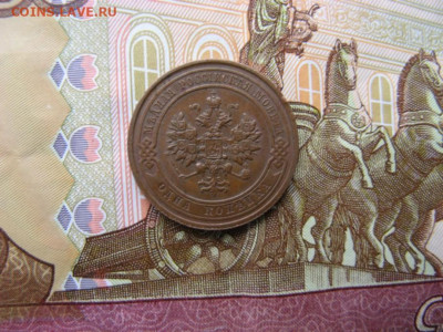 1 копейка 1915 отличная. До 6.03.2025г в 22-00 по МСК - IMG_0146