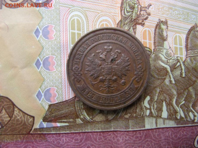 2 копейки 1911 спб - IMG_0148