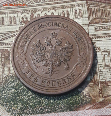 2 копейки 1914 года ДОМАШНЯЯ До 09.03 - 20250302_193124