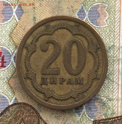 Таджикистан 20 дирам 2006 до 06.03.2025 в 22.00 - IMG_E6166.JPG