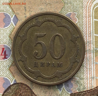 Таджикистан 50 дирам 2001 до 06.03.2025 в 22.00 - IMG_E6160.JPG