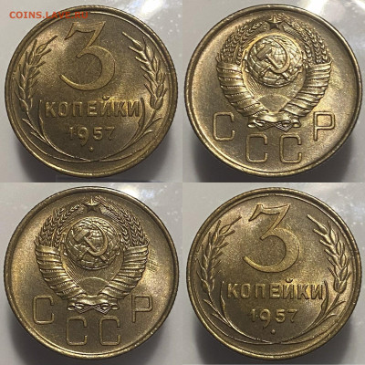 3 копейки 1957г до 07.03.25г. - 57р