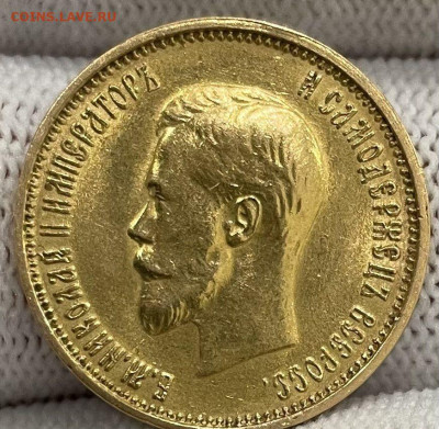 10 рублей 1911 года (Э*Б) - имеет ли шанс на UNC? - 10 99 А
