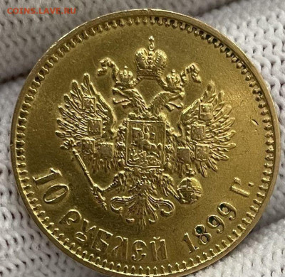 10 рублей 1911 года (Э*Б) - имеет ли шанс на UNC? - 10 99 Р