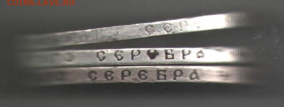3 шт 1 руб Александр III 1891,1892,1893 гг 05.03.2025 в22.30 - 1р А3 г 3