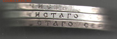 3 шт 1 руб Александр III 1891,1892,1893 гг 05.03.2025 в22.30 - 1р А3 г 4