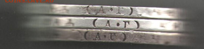 3 шт 1 руб Александр III 1891,1892,1893 гг 05.03.2025 в22.30 - 1р А3 г 5