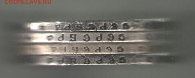 4 шт 1руб Николай II 1897 и 1898 гг 05.03.2025 в 22.30 - 1 р н 2 х 4 г2