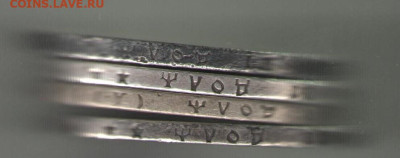 4 шт 1руб Николай II 1897 и 1898 гг 05.03.2025 в 22.30 - 1 р н 2 х 4 г1