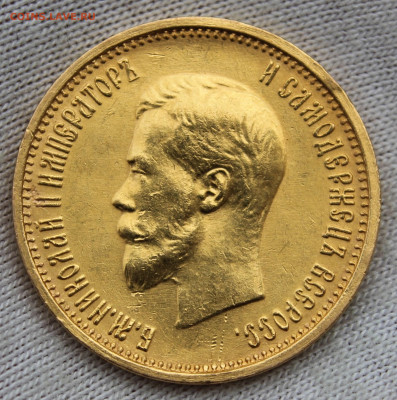 10 рублей 1899 года (АГ) - IMG_20250303_124927_copy_1935x1949