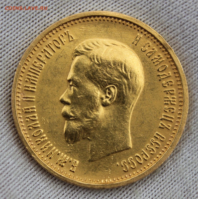 10 рублей 1899 года (АГ) - IMG_20250303_125147_copy_2060x2072