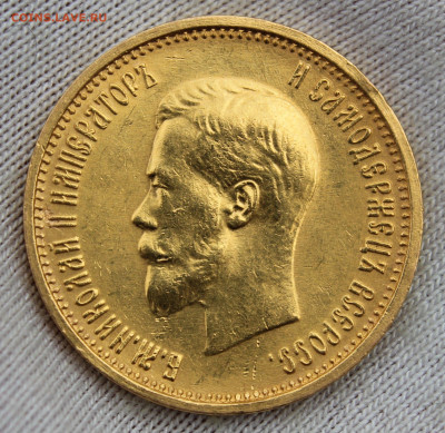 10 рублей 1899 года (АГ) - IMG_20250303_130749_copy_2046x1992