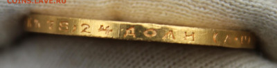 10 рублей 1899 года (АГ) - IMG_20250303_130351