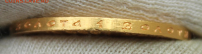 10 рублей 1899 года (АГ) - IMG_20250303_130023