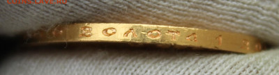 10 рублей 1899 года (АГ) - IMG_20250303_125941