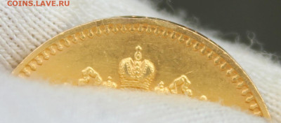 10 рублей 1899 года (АГ) - IMG_20250303_130618