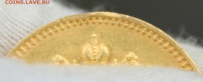 10 рублей 1899 года (АГ) - IMG_20250303_130655