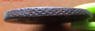 5 копеек 1768 г. ЕМ - IMG_E9410.JPG
