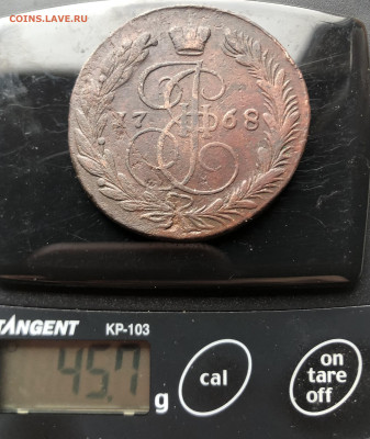 5 копеек 1768 г. ЕМ - IMG_E9405.JPG