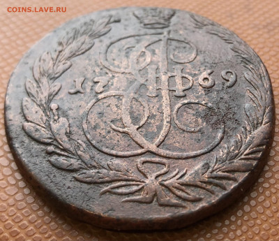 5 копеек 1769 г. ЕМ - IMG_E9416.JPG