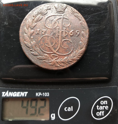5 копеек 1769 г. ЕМ - IMG_E9413.JPG