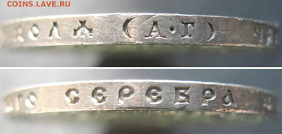 Рубль 1898 АГ очень симпатичный - 1R_1898-5