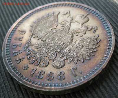 Рубль 1898 АГ очень симпатичный - 1R_1898-3