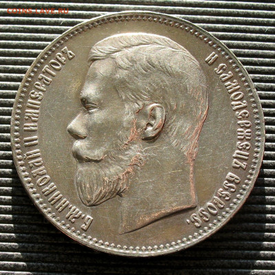 Рубль 1898 АГ очень симпатичный - 1R_1898-2