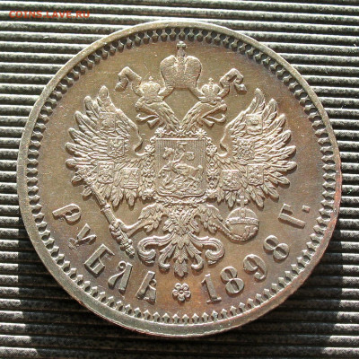 Рубль 1898 АГ очень симпатичный - 1R_1898-1