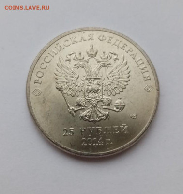 заготовка под цветной факел Сочи до 7.03.25 22.00 МСК - 23ae351d-812e-4d49-95ed-c955278117d7