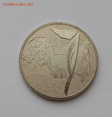 заготовка под цветной факел Сочи до 7.03.25 22.00 МСК - 5b5b3b51-5456-48bb-8eb6-6a68ab9fa657