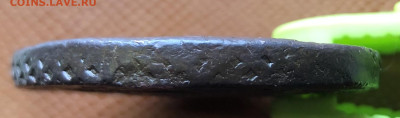 5 копеек 1784 г. ЕМ - IMG_E9443.JPG