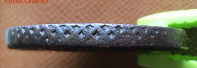 5 копеек 1784 г. ЕМ - IMG_E9444.JPG