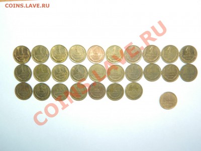 Подборка 1-коп. монет СССР 1961-1991 г....27 шт+бонус - DSCN0530