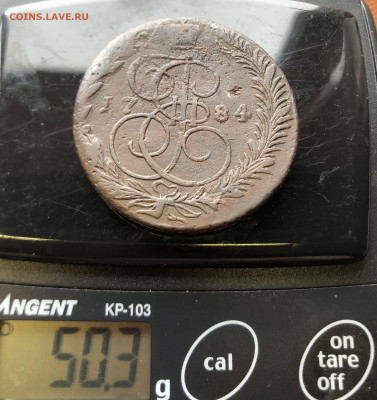 5 копеек 1784 г. ЕМ - IMG_E9437.JPG