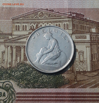 БЕЛЬГИЯ 1 ФРАНК 1922 года До 09.03 - 20250302_193903
