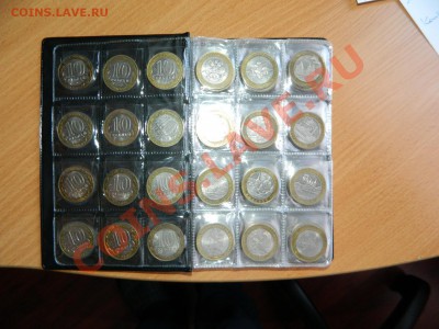 Набор бимметаллических десяток.93 шт.в монетнике.Состояние!! - DSCN0548