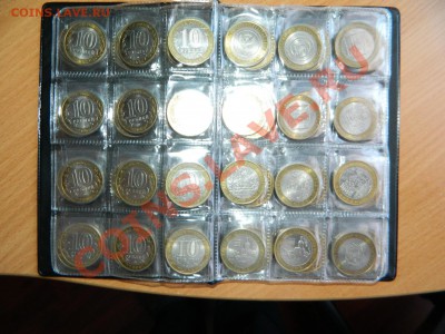 Набор бимметаллических десяток.93 шт.в монетнике.Состояние!! - DSCN0550