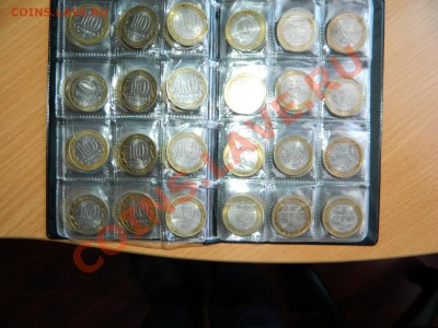 Набор бимметаллических десяток.93 шт.в монетнике.Состояние!! - DSCN0551