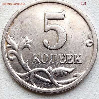 На подтверждение штемпелей. - IMG_20250303_120002