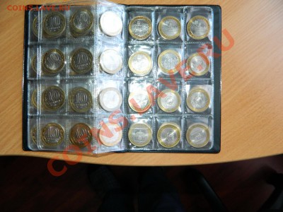 Набор бимметаллических десяток.93 шт.в монетнике.Состояние!! - DSCN0553